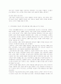 지역사회복지론3공통) 우선 지역사회복지실천의 과정을 교재 제5장에 소개된 네 단계(문제확인, 지역사회 욕구사정, 실천계획 수립 및 실천, 평가)로 구분하여 5장 내외 분량으로 요약 10페이지