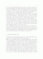 지역사회복지론3공통) 우선 지역사회복지실천의 과정을 교재 제5장에 소개된 네 단계(문제확인, 지역사회 욕구사정, 실천계획 수립 및 실천, 평가)로 구분하여 5장 내외 분량으로 요약 12페이지