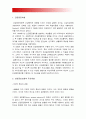(간호학특론 C형) 로젠톡스와 베커가 제시한 건강신념모형 설명, 급성질환자 만성질환자 선정 건강신념모형 적용 예방적 건강행위 비교분석-로젠톡스 베커, 건강신념모형 예방적건강행위, 급성질환자 만성질환자 6페이지