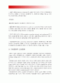 (간호학특론 C형) 로젠톡스와 베커가 제시한 건강신념모형 설명, 급성질환자 만성질환자 선정 건강신념모형 적용 예방적 건강행위 비교분석-로젠톡스 베커, 건강신념모형 예방적건강행위, 급성질환자 만성질환자 8페이지