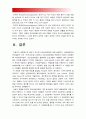 (간호학특론 C형) 로젠톡스와 베커가 제시한 건강신념모형 설명, 급성질환자 만성질환자 선정 건강신념모형 적용 예방적 건강행위 비교분석-로젠톡스 베커, 건강신념모형 예방적건강행위, 급성질환자 만성질환자 11페이지