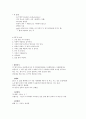 조헌병(정신분열증) 케이스(문헌고찰, 병태생리, 간호과정, 간호사정, 간호진단 포함) A+++++ 7페이지