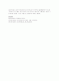 [아동수학지도] 수 개념에 대한 정의를 내리고 합리적 수세기에 필요한 5가지 원리를 정리하고 5가지 원리의 구체적 실례를 각각 제시하세요 [합리적 수세기] 6페이지