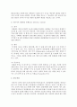 [유아발달] 철분이 영유아 성장과 발달에 미치는 영향에 대해 그 중요성을 기술하고,  철분의 영양섭취 현황을 근거(연구 논문,  통계자료,  보도 기사 등)를 들어 제시하시오 4페이지