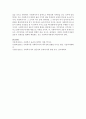 [사회복지개론] 사회복지실천 중 의사결정에서 어떤 가치판단 기준으로 결정을 내리는지와 자신이 가지고 있는 가치에 대하여 논하시오 - 의사결정 6페이지