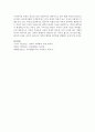 [가족생활교육] 현대가족 가족구조와 관련하여 가족생활교육의 역할이 무엇이라고 생각하는지 설명하시오 : 가족구조 6페이지