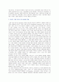 취미와 예술 A형 : [취미와 예술 A형] 교재 2장 [현대인의 삶과 취미]에는 “남과 비교하여 나의 지위를 드러낼 수 있는 구별짓기 수단으로서의 취미\