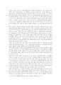 취미와 예술 A형 : [취미와 예술 A형] 교재 2장 [현대인의 삶과 취미]에는 “남과 비교하여 나의 지위를 드러낼 수 있는 구별짓기 수단으로서의 취미\