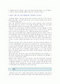 취미와 예술 A형 : [취미와 예술 A형] 교재 2장 [현대인의 삶과 취미]에는 “남과 비교하여 나의 지위를 드러낼 수 있는 구별짓기 수단으로서의 취미\