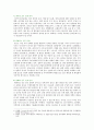 [취미와 예술 A형] 교재 2장 [현대인의 삶과 취미]에는 “남과 비교하여 나의 지위를 드러낼 수 있는 구별짓기 수단”으로서의 취미에 대한 언급이 나옵니다. [취미와 예술 A형] 7페이지