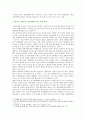 [취미와 예술 A형] 교재 2장 [현대인의 삶과 취미]에는 “남과 비교하여 나의 지위를 드러낼 수 있는 구별짓기 수단”으로서의 취미에 대한 언급이 나옵니다. [취미와 예술 A형] 8페이지