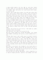 노인복지론 4공통) 치매노인의 가족 수발자를 인터뷰하고 잔여적 복지가 어떻게 노인돌봄에 있어서 가족과 치매노인에게 영향을 미치는지 분석. *실제 인터뷰할 대상이 없을 경우, 3페이지