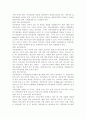 가족상담및치료4공통) 가족상담 및 치료 과정에서의 직업윤리를 설명하고, 직업윤리에 위배되는 갈등 상황의 예를 든 후, 본인이 생각하는 해결책을 제시. 4페이지