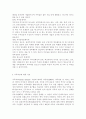 가족상담및치료4공통) 가족상담 및 치료 과정에서의 직업윤리를 설명하고, 직업윤리에 위배되는 갈등 상황의 예를 든 후, 본인이 생각하는 해결책을 제시. 5페이지