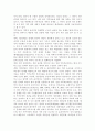 가족상담및치료4공통) 가족상담 및 치료 과정에서의 직업윤리를 설명하고, 직업윤리에 위배되는 갈등 상황의 예를 든 후, 본인이 생각하는 해결책을 제시. 6페이지