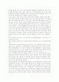 가족상담및치료4공통) 가족상담 및 치료 과정에서의 직업윤리를 설명하고, 직업윤리에 위배되는 갈등 상황의 예를 든 후, 본인이 생각하는 해결책을 제시. 13페이지