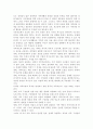 가족상담및치료4공통) 가족상담 및 치료 과정에서의 직업윤리를 설명하고, 직업윤리에 위배되는 갈등 상황의 예를 든 후, 본인이 생각하는 해결책을 제시. 14페이지