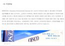 CESCO 세스코 기업분석과 성공요인분석및 세스코 마케팅 SWOT,STP,4P전략분석및 세스코 향후전략방안제안 PPT 4페이지