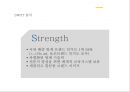 CESCO 세스코 기업분석과 성공요인분석및 세스코 마케팅 SWOT,STP,4P전략분석및 세스코 향후전략방안제안 PPT 14페이지