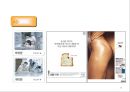 CESCO 세스코 기업분석과 성공요인분석및 세스코 마케팅 SWOT,STP,4P전략분석및 세스코 향후전략방안제안 PPT 27페이지
