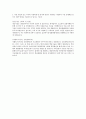 효성 자기소개서 - 합 2페이지