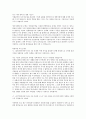 한전ENC 자기소개서 - 합 1페이지