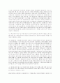 한전ENC 자기소개서 - 합 2페이지