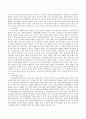 당신의 청소년기를 되돌아보고 청소년기에 가장 힘들었던 점은 무엇이었는지 기술하고 교재와 참고문헌을 활용하여 자신이 경험한 어려움을 청소년기의 다양한 발달 특징과 관련지어서 분석하시 3페이지