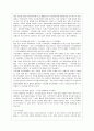 [열린사회와21세기 공통] ① 지속가능한 발전과 거버넌스, 마을 만들기(또는 마을 공동체)를 개념 정의하고 ② 마을 만들기 제도화와 주민참여의 관계, 제도화 방향에 대한 다양한 사례(또는 논의)를 정리한 후 ③  6페이지