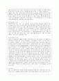 [보건환경학과] [식품위생학 공통] 1. 식중독 세균을 감염형과 독소형으로 구분하여 구체적으로 설명. 2. 리스테리아균과 바실러스 세레우스균에 의한 식중독을 각각 설명. 3페이지