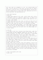 [교육심리학 공통] 1. 콜버그(Kohlberg)의 도덕성 발달이론을 설명하고, 그 교육적 시사점을 논하시오. 2. 계속적 강화와 간헐적 강화의 유용성을 들고, 네 가지 강화계획( 7페이지