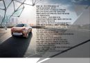 BMW GROUP 현황과 미래 - 기술력과 디자인의 조화 [BMW GROUP Present and Future-Harmonization of technical design] 2페이지