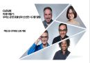 BMW GROUP 현황과 미래 - 기술력과 디자인의 조화 [BMW GROUP Present and Future-Harmonization of technical design] 56페이지
