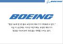 보잉 787기의 개발[글로벌 아웃소싱 제작-찬반논란][Boeing developed the 787 - Risk management Outsourcing of production] 3페이지