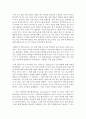 (국제정책및통상갈등 공통) 최근 5년 이내에 발생한 통상갈등사례를 하나 선택하여 글로벌 거버넌스,  디지털 거버넌스,  로컬 거버넌스 차원에서 분석한 후,  우리나라 입장에서의 3페이지