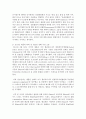 (국제정책및통상갈등 공통) 최근 5년 이내에 발생한 통상갈등사례를 하나 선택하여 글로벌 거버넌스,  디지털 거버넌스,  로컬 거버넌스 차원에서 분석한 후,  우리나라 입장에서의 5페이지