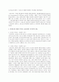 (국제정책및통상갈등 공통) 최근 5년 이내에 발생한 통상갈등사례를 하나 선택하여 글로벌 거버넌스,  디지털 거버넌스,  로컬 거버넌스 차원에서 분석한 후,  우리나라 입장에서의 6페이지