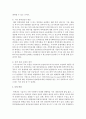 (국제정책및통상갈등 공통) 최근 5년 이내에 발생한 통상갈등사례를 하나 선택하여 글로벌 거버넌스,  디지털 거버넌스,  로컬 거버넌스 차원에서 분석한 후,  우리나라 입장에서의 10페이지