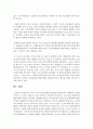 (국제정책및통상갈등 공통) 최근 5년 이내에 발생한 통상갈등사례를 하나 선택하여 글로벌 거버넌스,  디지털 거버넌스,  로컬 거버넌스 차원에서 분석한 후,  우리나라 입장에서의 11페이지