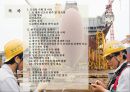 한국 조선산업경쟁력 & 구조조정 2페이지