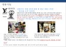 할인점 산업쇠퇴 & 할인점 big3(이마트. 롯데마트. 홈플러스) 대응전략 30페이지