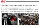 H&M 한정판 콜라보레이션 마케팅 전략[ 콜라보레이션 성공과 함정 사례 ] 6페이지