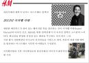 H&M 한정판 콜라보레이션 마케팅 전략[ 콜라보레이션 성공과 함정 사례 ] 13페이지
