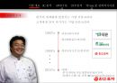 한신포차 성공사례 '대한민국 포장마차 문화를 옮겨간 CEO 백종원' 6페이지