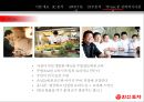 한신포차 성공사례 '대한민국 포장마차 문화를 옮겨간 CEO 백종원' 30페이지