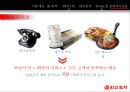 한신포차 성공사례 '대한민국 포장마차 문화를 옮겨간 CEO 백종원' 35페이지