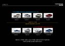제너시스쿠페 커뮤니케이션 전략 [Genesis Coupe communication strategy] 9페이지