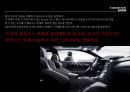 제너시스쿠페 커뮤니케이션 전략 [Genesis Coupe communication strategy] 28페이지