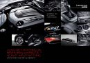 제너시스쿠페 커뮤니케이션 전략 [Genesis Coupe communication strategy] 35페이지