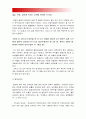 생활법률] 생활법률 A(남성)와 B(여성)은 일반회사 근로자이자 방송대에서 공부를 하고 있는 학생들이다, 생활법률 혼인 요건 절차, 직계혈족, 인척, 친족, 친양자입양, 사회보험, 2016년 생활법률 10개문제 8페이지